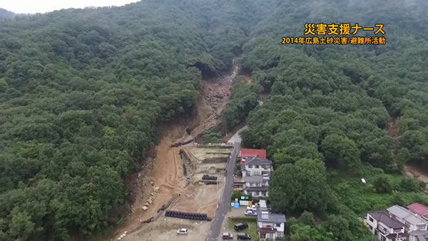 2014年広島土砂災害現場