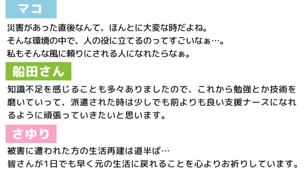 コメント